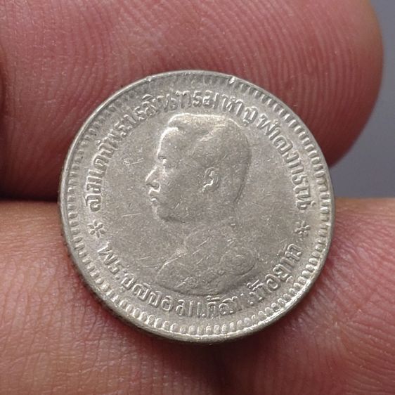 เหรียญเงิน เฟื้องหนึ่ง พระบรมรูป ร.๕ - ตราแผ่นดิน ร.ศ.126 ผ่านใช้ รูปที่ 3