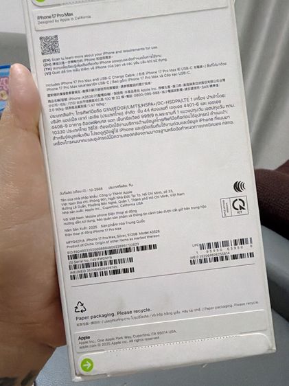iPhone 17 pro max 512gg รูปที่ 2
