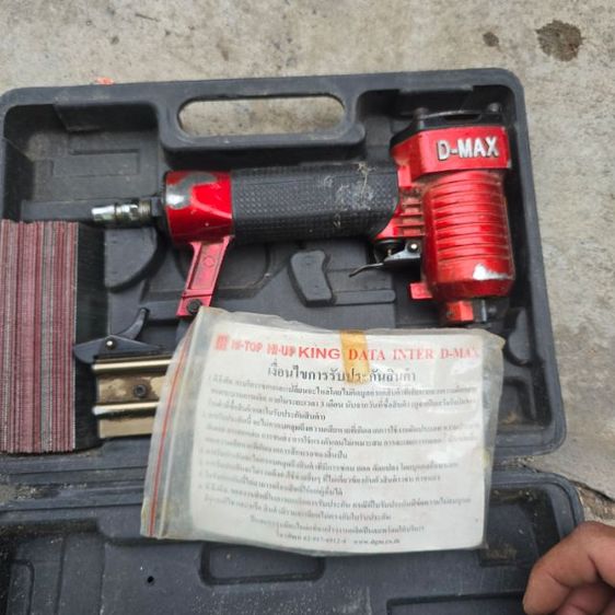 ปืนยิงตะปู รูปที่ 4