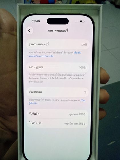 iPhone 17 256gb รูปที่ 3