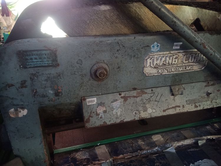 เครื่องตัดกระดาษมือโยก