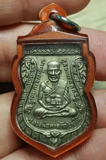 เหรียญหลวงปู่ทวด