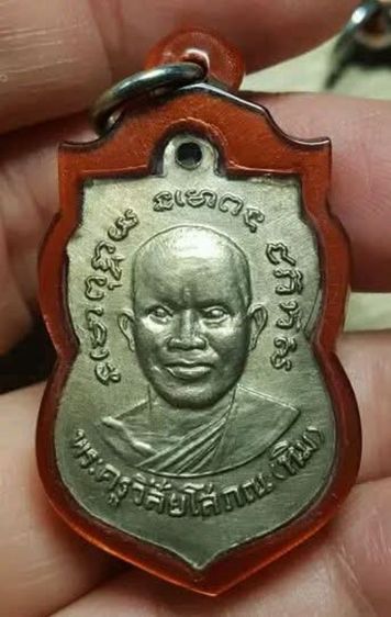 เหรียญหลวงปู่ทวด รูปที่ 2