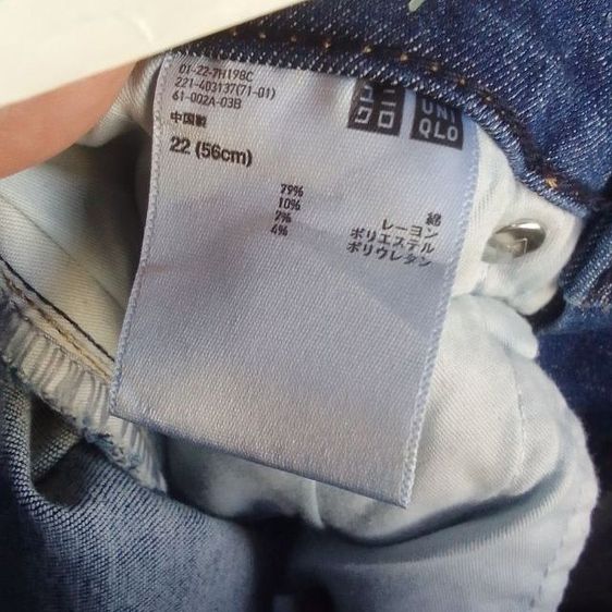 กางเกงยีนส์ผู้หญิงของ Uniqlo รุ่น Ultra Stretch Skinny Fit รูปที่ 5