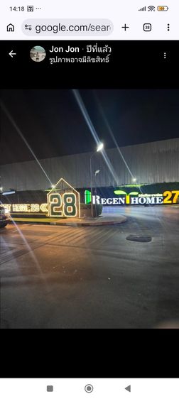 ตกแต่งครบ คอนโดรีเจ้นโฮม27 ติดรถไฟฟ้าชมพูบางซ่อน รูปที่ 2