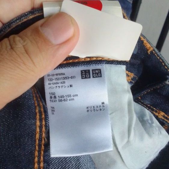 กางเกงยีนส์ผู้หญิงของ Uniqlo รุ่น Ultra Stretch Skinny Fit
 รูปที่ 4