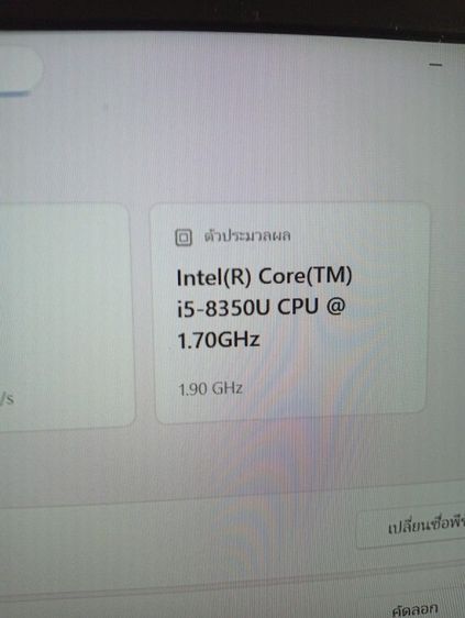 เดลไอ 5 บางเบา เร๋ว ใช้เอง แบต2-3 ชม. รูปที่ 6