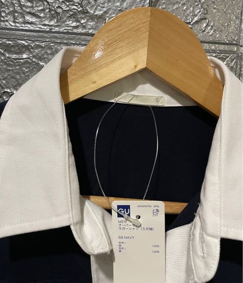 เสืัอ Gu รูปที่ 4