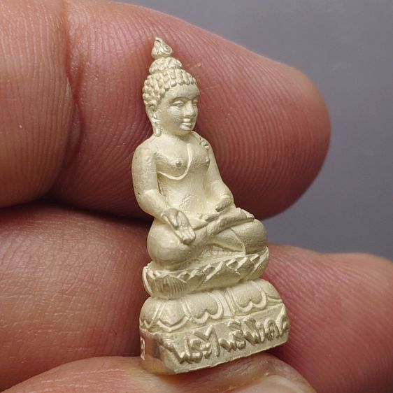 พระกริ่งไพรีพินาศ เนื้อเงิน สมเด็จพระญาณสังวรฯ สมเด็จพระสังฆราช การไฟฟ้าส่วนภูมิภาคจัดสร้าง ปี2538 พร้อมกล่องเดิม รูปที่ 5