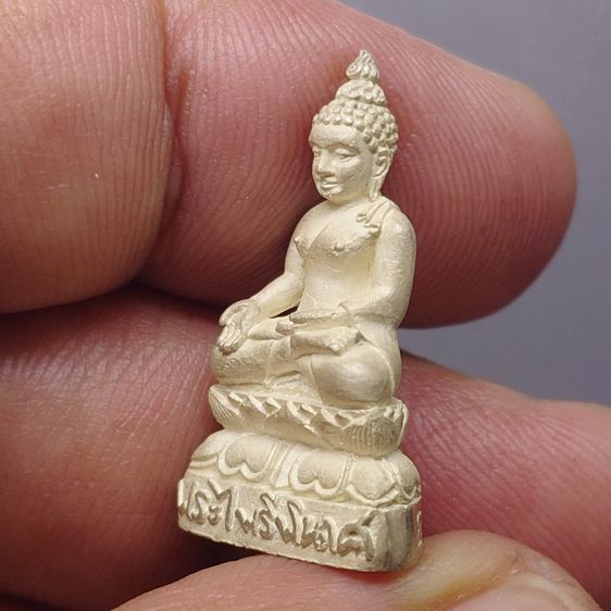 พระกริ่งไพรีพินาศ เนื้อเงิน สมเด็จพระญาณสังวรฯ สมเด็จพระสังฆราช การไฟฟ้าส่วนภูมิภาคจัดสร้าง ปี2538 พร้อมกล่องเดิม รูปที่ 6