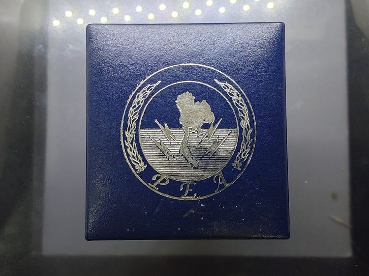 พระกริ่งไพรีพินาศ เนื้อเงิน สมเด็จพระญาณสังวรฯ สมเด็จพระสังฆราช การไฟฟ้าส่วนภูมิภาคจัดสร้าง ปี2538 พร้อมกล่องเดิม รูปที่ 9