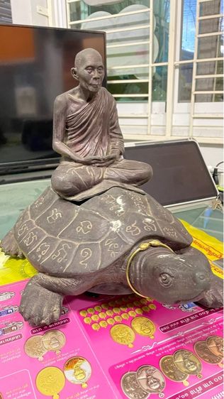 เต่าปู่หลิว รูปที่ 2