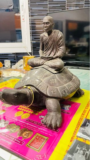 เต่าปู่หลิว รูปที่ 4