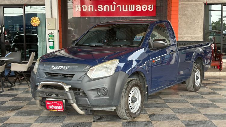 รถ Isuzu D-MAX 1.9 B สี น้ำเงิน