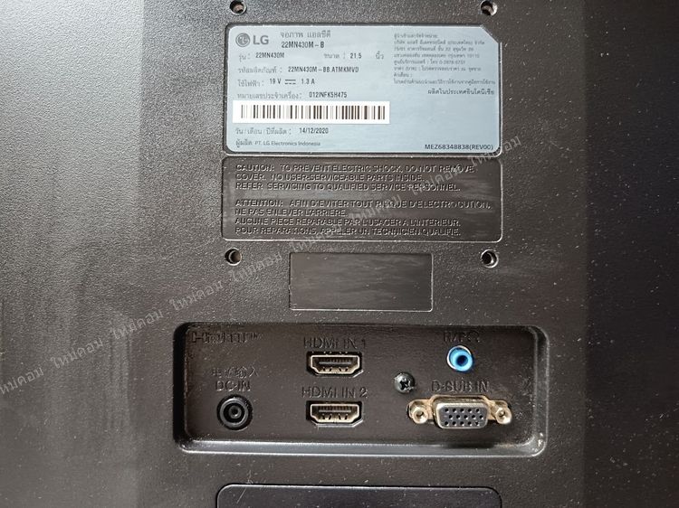 (ใหม่คอม) จอคอม IPS FHD 75Hz 21.5" LG 22MN430M VGA HDMI 1+1 ใช้ได้ปกติ ภาพสวยคมชัด พร้อมใช้ถูกๆ 😮😲   รูปที่ 3