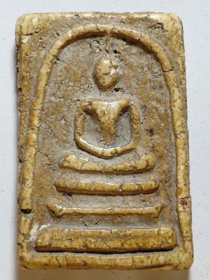 พิมพ์ใหญ่วัดระฆัง