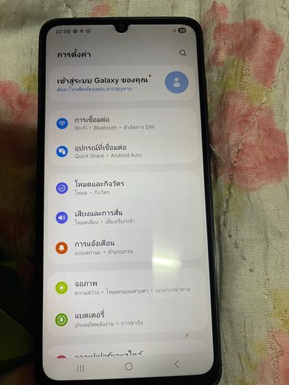 Samsung Galaxy A05 รูปที่ 2