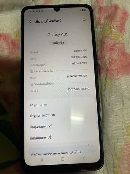 Samsung Galaxy A05 รูปที่ 3