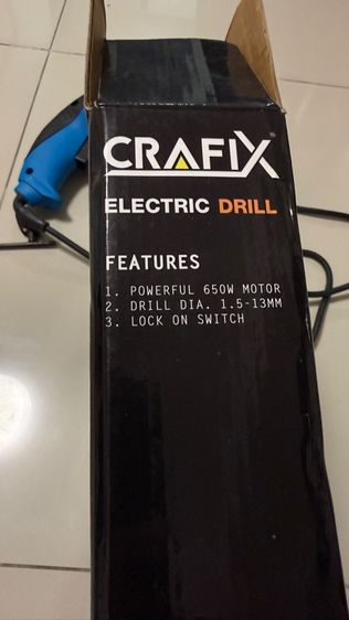 สว่านไฟฟ้า Cardozo รูปที่ 6