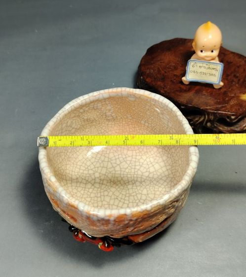 ถ้วยมัทฉะลายปูเครื่องปั้นดินเผา Rakuzan รูปที่ 8