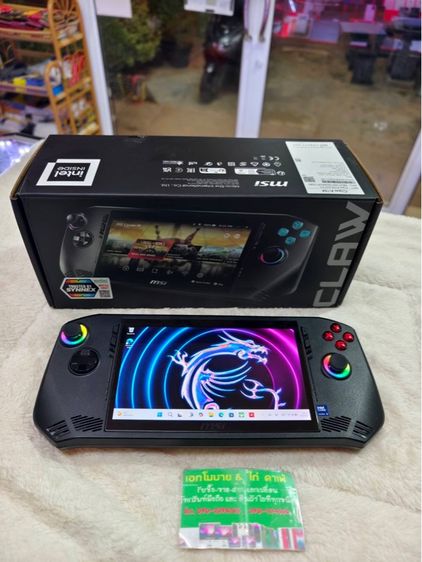 MSI Claw Intel Ultra 5  รูปที่ 13