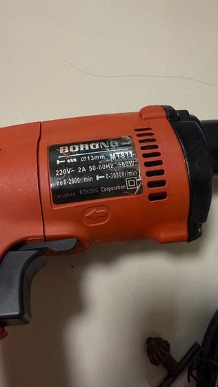 สว่านไฟฟ้า รูปที่ 3