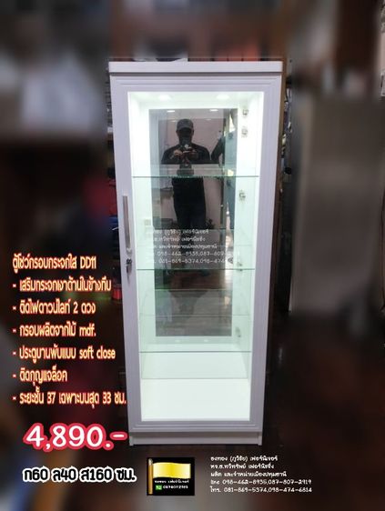 ไม้ ตู้โชว์สีขาวกว้าง 60 ซม