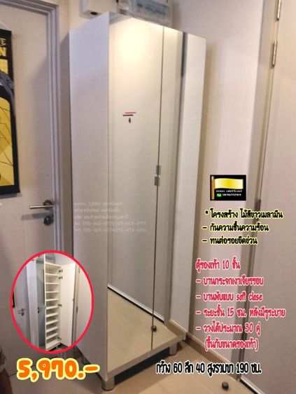 ไม้ ตู้รองเท้ากระจกเงา