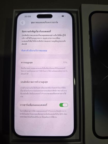 ไอโฟน 14 โปรแมก รูปที่ 2