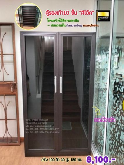 ไม้ ตู้รองเท้าสีโอ๊คกว้าง 100 ซม.