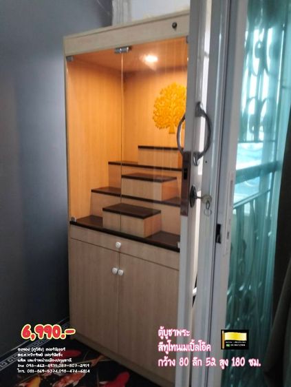 ตู้บูชาพระ