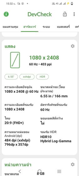 ขาย Vivo Y31 แรม 8 รอม 128 แอนดรอย 13 สภาพสวยไม่แตกไม่ร้าว รูปที่ 5