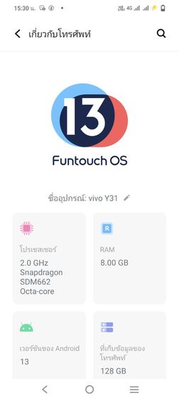 ขาย Vivo Y31 แรม 8 รอม 128 แอนดรอย 13 สภาพสวยไม่แตกไม่ร้าว รูปที่ 4