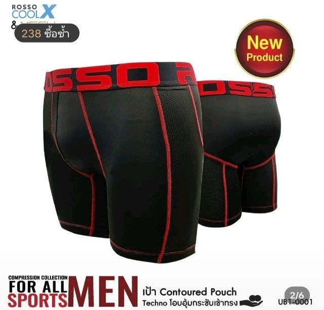 Rosso Sports Men กางเกงสำหรับใส่เล่นกีฬา ออกกำลังกาย รูปที่ 7
