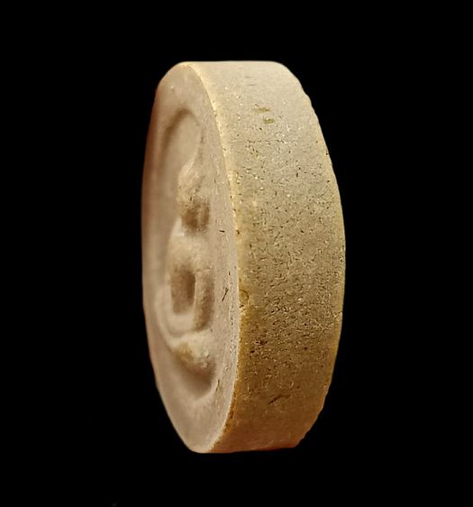 หลวงปู่โต๊ะมีเส้นเกศา รูปที่ 4