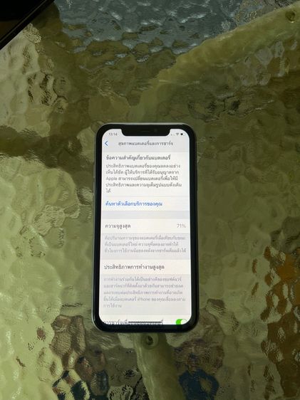 iPhone11 128gb รูปที่ 3
