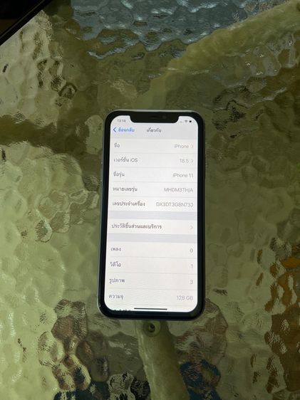 iPhone11 128gb รูปที่ 2