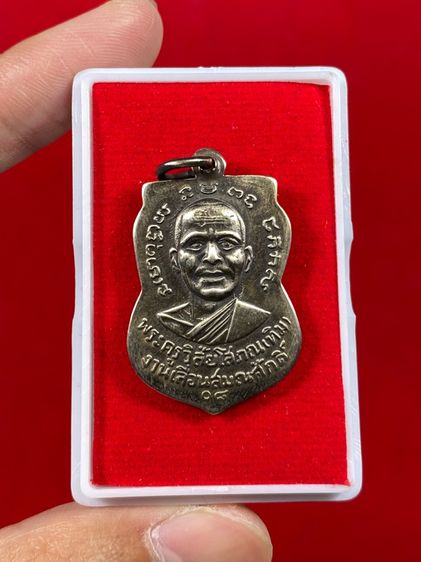 🔥ร้านแนะนำดีเยี่ยม เหรียญหลวงปู่ทวด เลื่อนสมณศักดิ์ ปี2508 เนื้ออัลปาก้าขัดเงิน วัดช้างให้ จังหวัดปัตตานี รูปที่ 2