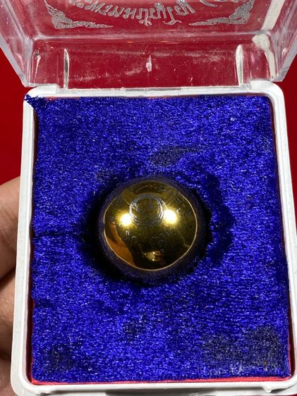 🛑 ร้านแนะนำดีเยี่ยม เหล็กไหลลูกอมหลวงปู่ดู่ ดูดแม่เหล็ดติด พร้อมกล่อง พุทธคุณด้านเมตตามหานิยมและแคล้วคลาดปลอดภัย รูปที่ 2