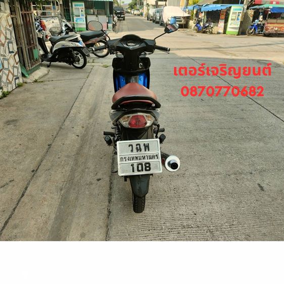 🛵ยังไงก็ขาย WAVE125X ปี 51 เครื่องดี สีสวย สตาร์ทเท้า เล่มชุดโอนครบ+เปลี่ยนถ่ายน้ำมันเครื่องฟรี ส่งฟรี30 ก.ม รูปที่ 5