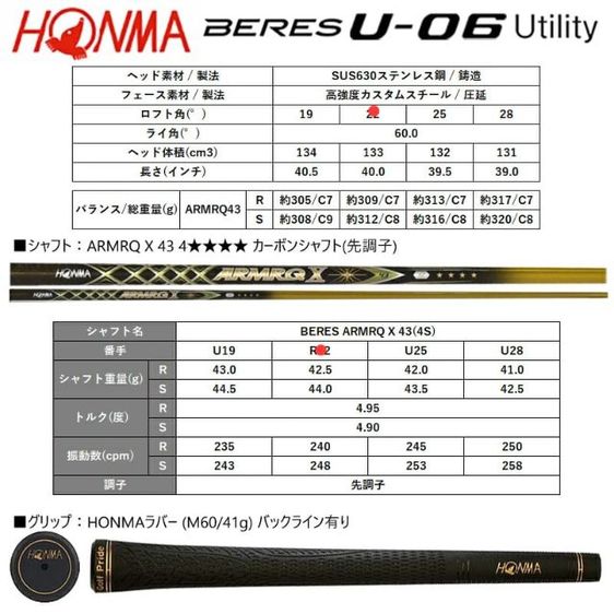 HONMA BERES U 4 ดาว รูปที่ 7