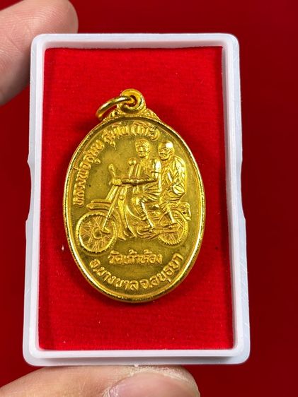 🔥ร้านแนะนำดีเยี่ยม เหรียญหลวงพ่อโก๊ะ (หลวงพ่อสุมน สุมโน) วัดเก้าห้อง จังหวัดอยุธยา พิมพ์ขี่มอเตอร์ไซค์ รุ่นพิเศษปฏิสังขรณ์โบสถ์ ปี 2535  