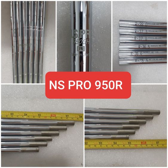 golf iron shafts - NS PRO 950R,  105S