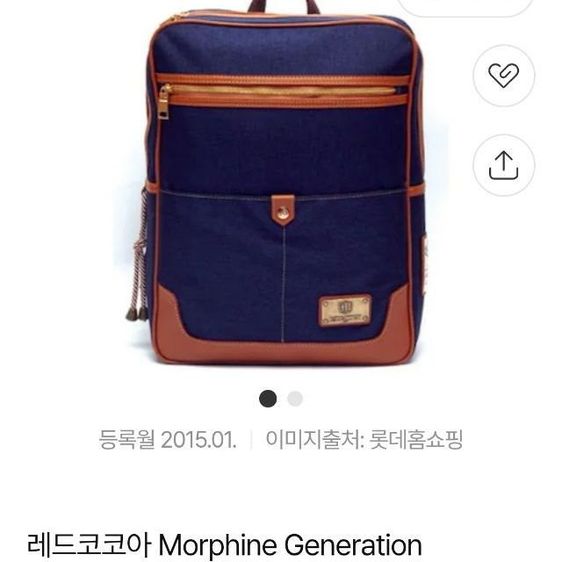 กระเป๋าเป้แบรนด์​ Morphine Generation มือ​ 2. รูปที่ 10