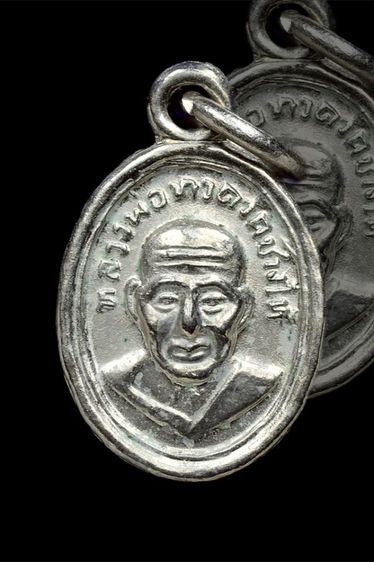 เม็ดแตงหลวงพ่อทวดวัดช้างให้ปี 2508