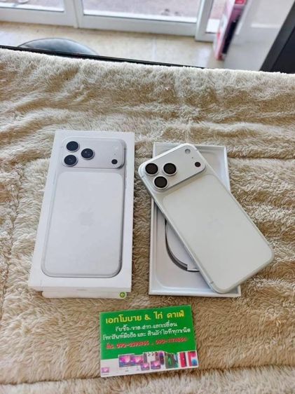 - iPhone 17 Pro Max 256GB Silver รูปที่ 2