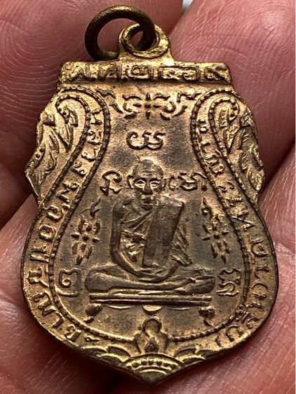 พระเหรียญเก่าคะ รูปที่ 4