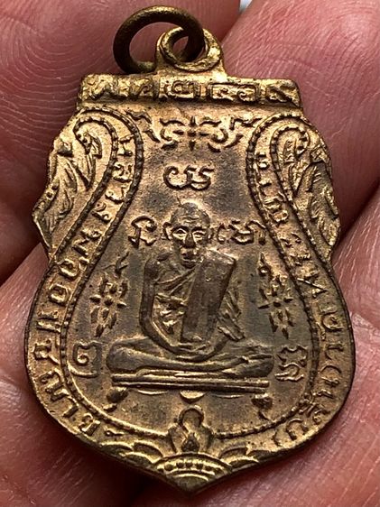 พระเหรียญเก่าคะ รูปที่ 3