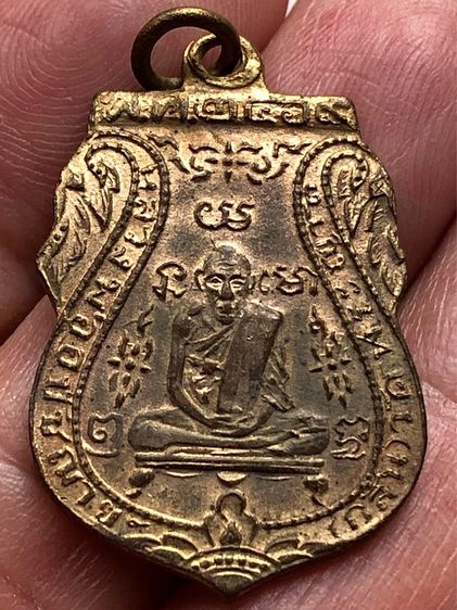 พระเหรียญเก่าคะ