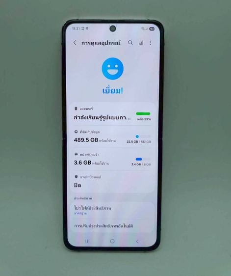 Sumsung galaxy flip 5  ram8 512gb ศูนย์ไทย  รูปที่ 6